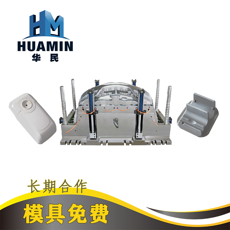 模具的設計要素有哪些？