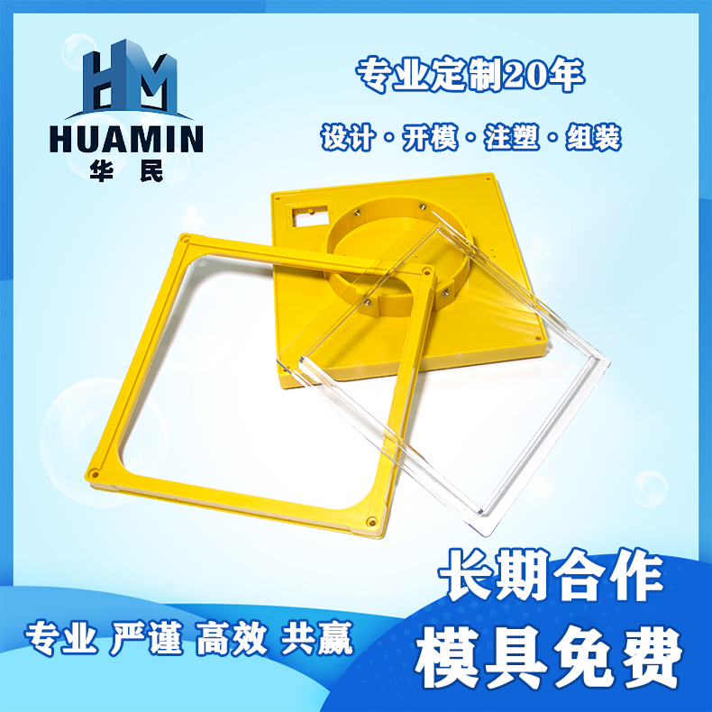 塑料的流動性也因各成型因素而變，主要影響的因素哪幾點？