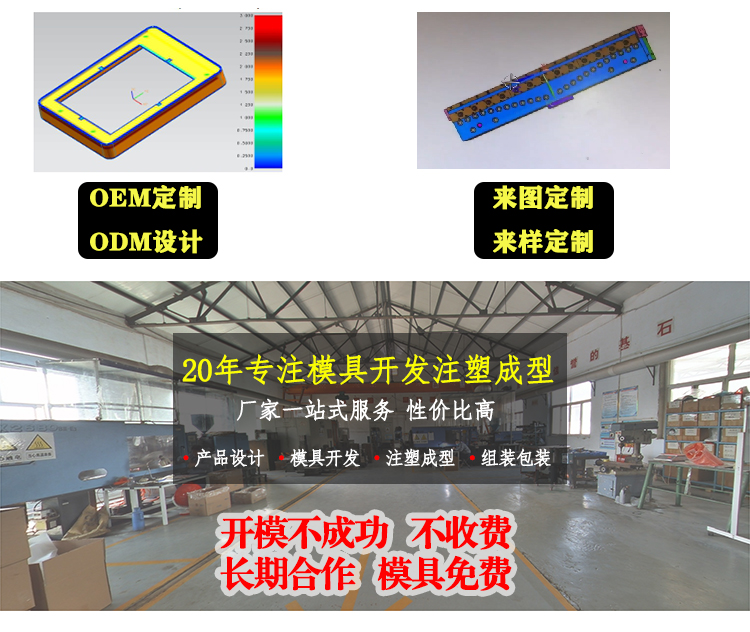 塑料由哪些部分組成？有何特性？